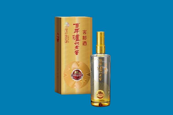 株洲市荷塘红酒周边回收